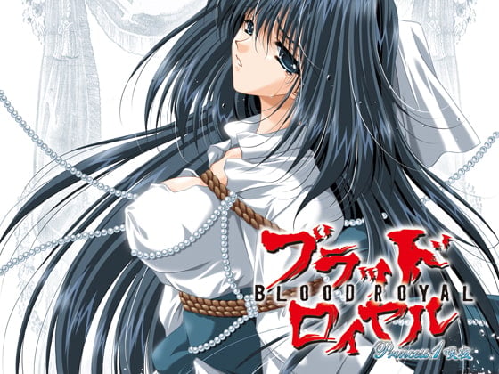 (無修正)ブラッドロイヤル BLOOD ROYAL Princess.1 咲夜[中文字幕]
