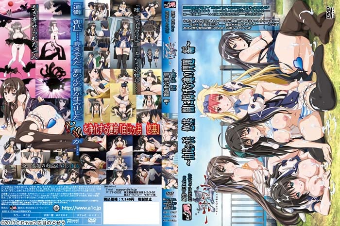 理－コトワリ－ ～キミの心の零れた欠片～ ～由比ヶ浜悠基 闇に掲げる魂の問題編～[中文字幕]