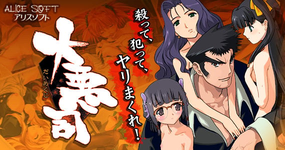 (無修正)大悪司 ～前戯のススメ～[中文字幕]