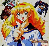 エイミーと呼ばないでっ 第二話[中文字幕]