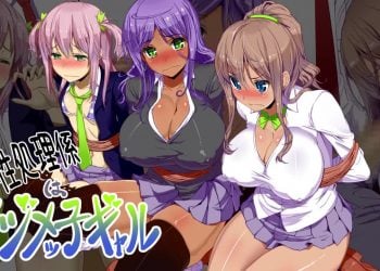 [survive] 僕の性処理係はイジメッ子ギャル 1話(モーションコミック版)