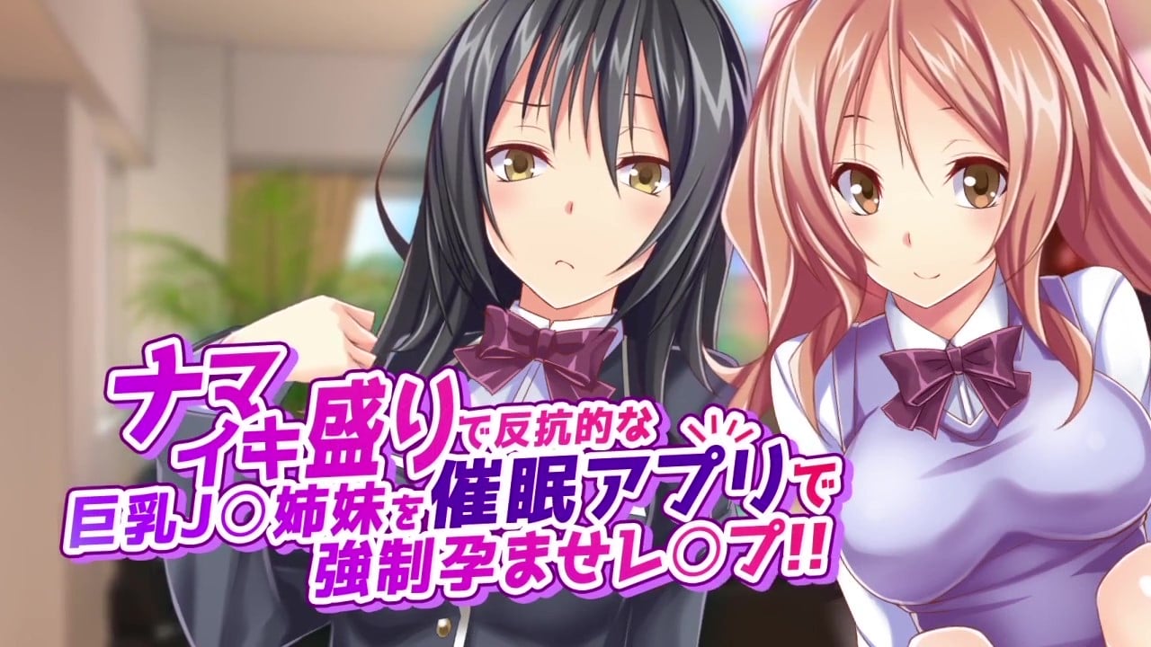 [survive] ナマイキ盛りで反抗的な巨乳J○姉妹を催眠アプリで強制孕ませレ◯プ！！（モーションコミック版）[中文待補]
