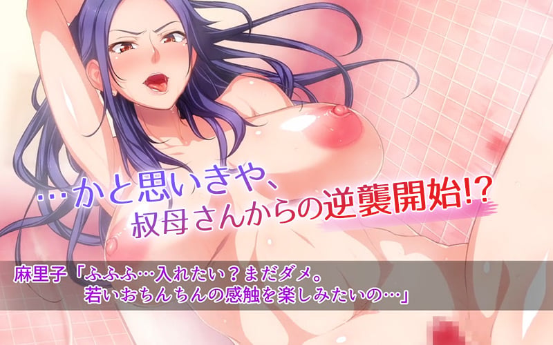 【3D動畫】[survive]泥酔させれば楽勝セックス～叔母編～ (モーションコミック版)[中文字幕]