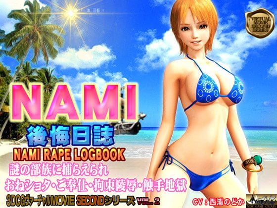 [@OZ]NAMI 後悔日誌(キャミソール)[中文字幕]