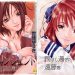 【成人漫畫】[世徒ゆうき][ストリンジェンド][STRINGENDO] [215P]