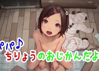 [Xie] パパ♪ちりょうのおじかんだよ♪ [中文字幕]