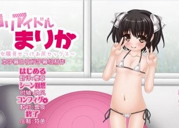 [目隠し娘]ロリアイドルまりか～処女膜見せつけお尻セックス～[中文字幕]