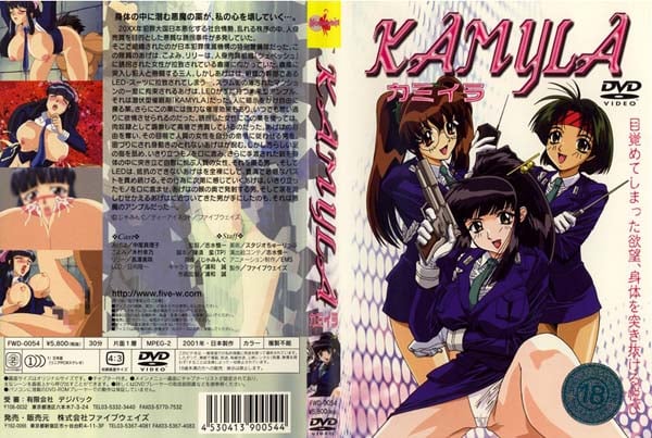 (無修正)KAMYLA カミイラ 1 [中文字幕]