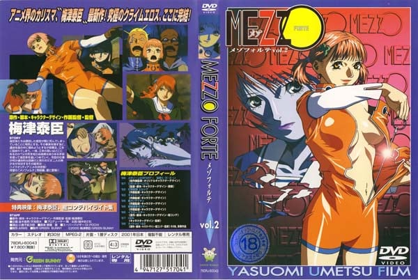 (無修正)MEZZO FORTE メゾフォルテ Vol.2[中文字幕]