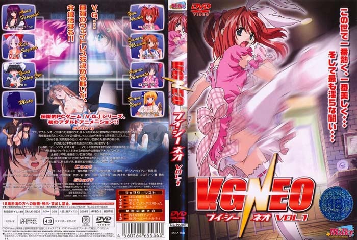 V.G.NEO VOL.1[中文字幕]