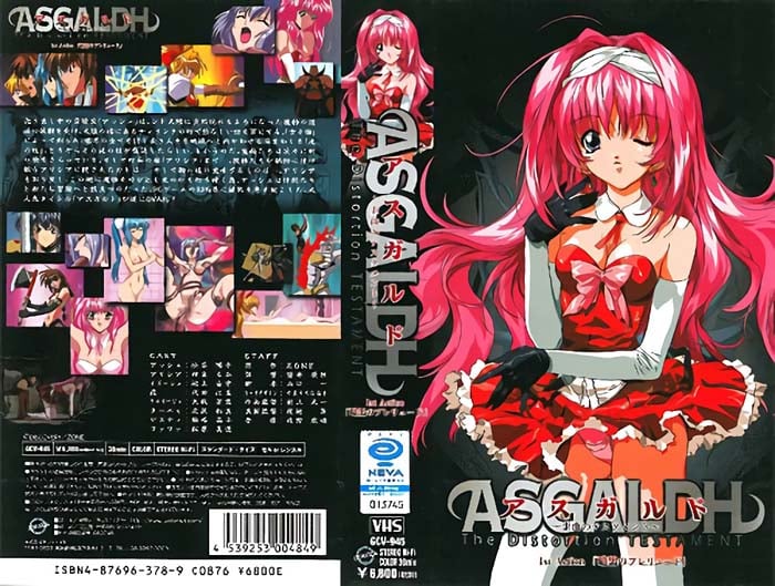 アスガルド～歪曲のテスタメント～ 1st Action「暗麬のプレリュード」[中文字幕]