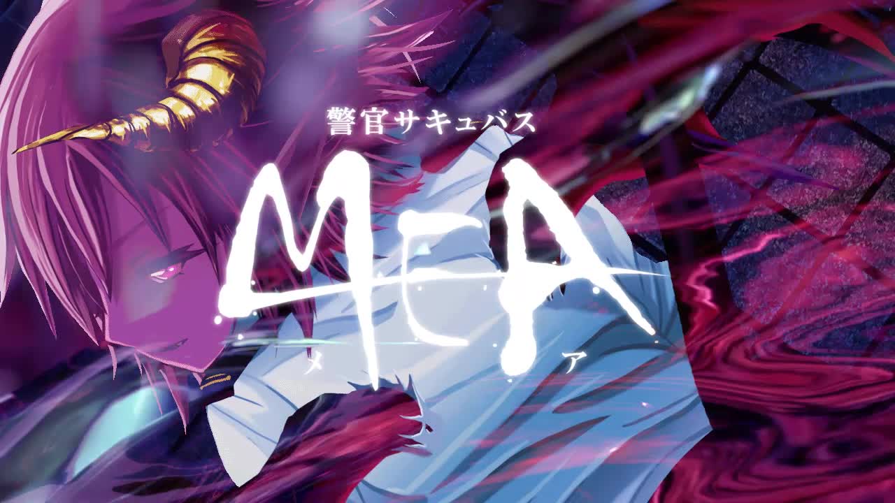 [G DRAIN]警官サキュバスMEA[中文字幕]
