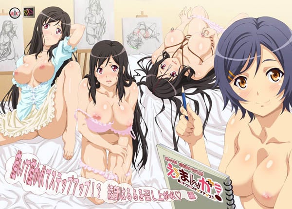 えろまんが！ Hもマンガもステップアップ♪ 描いて描かれてステップアップ!? 綾部はるるを召し上がれ編 [中文字幕]