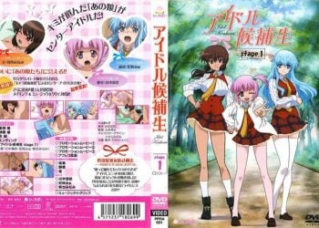 アイドル候補生 stage.1 [ 圭編 亜美編 静香編][中文字幕]