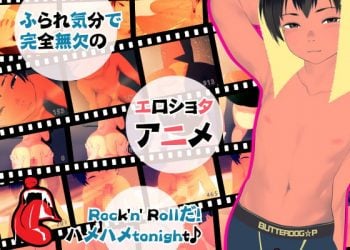 [ザーメン’0721] ふられ気分で完全無欠のRock ‘n’ RollだハメハメTonight