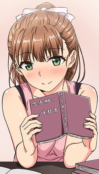 思春期のお勉強 第1話 興味津々なお年頃[中文字幕]