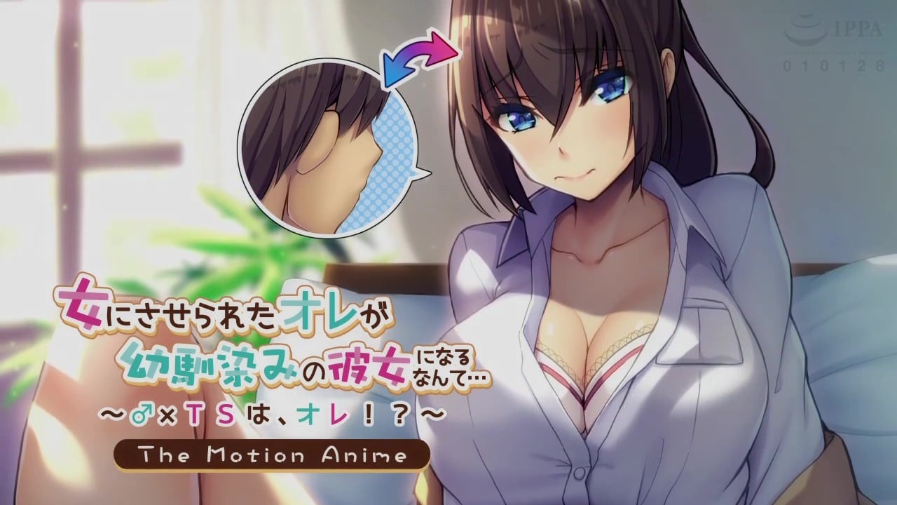 [アパタイト]女にさせられたオレが幼馴染みの彼女になるなんて…～♂×TSは、オレ！？～ The Motion Anime