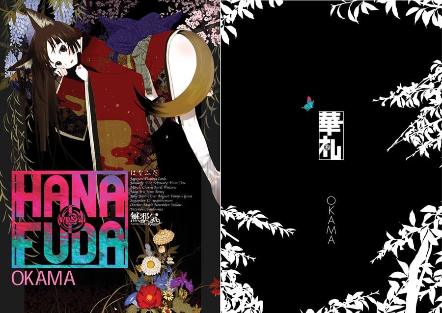 【成人漫畫】[OKAMA][華札][MJK-18-D1000][無修正][全彩][無邪気漢化組] [118P]