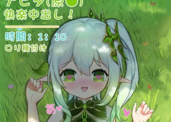 [kinkhead] ナヒダ(genshin中出し