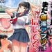【成人漫畫】[STUDIOふあん][来鈍][委員長はまだ催淫アプリを信じてる。 Vol.2][鬼畜王汉化组] [84P]