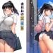 【成人漫畫】[STUDIOふあん][来鈍][委員長の催眠夏休み Vol.3][鬼畜王汉化组][多彩] [84P]
