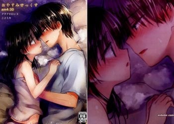 【成人漫畫】[avbebe整理：相愛到晚安-6][アクアドロップ (三上ミカ)]]おやすみせっくすam4：30][夢之行蹤漢化組] [18P]