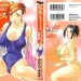 【成人漫畫】[かわもりみさき][極楽レディース Vol.3 羞恥編] [189P]