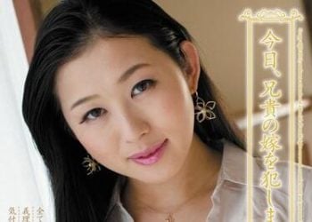 【綜合AV影片-中文AV】JUC-879 今天我要幹我大嫂。 北川美緒