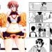 【成人漫畫】[さんかくエプロン][山文京伝][山姫の実 夕子 Vol.1] [35P]