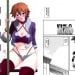 【成人漫畫】[さんかくエプロン][山文京伝][山姫の実 夕子 Vol.2] [31P]