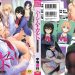 【成人漫畫】[宇場義行][ハーレム・カルト side HAREM] [207P]