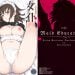 【成人漫畫】[きょくちょ局][きょくちょ][メイド教育。 -没落貴族 瑠璃川椿- Vol.3] [27P]