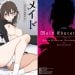 【成人漫畫】[きょくちょ局][きょくちょ][メイド教育。 -没落貴族 瑠璃川椿- Vol.4] [27P]