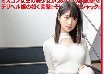 【綜合AV影片-中文AV】CHN-186 新・絕對正妹租給你幹 96 結城瑠美奈
