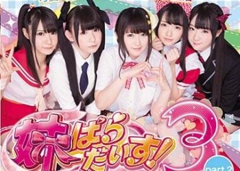 【綜合AV影片-中文AV】MUDR-039 原作改編 妹妹天堂 3 與5位妹妹每天肏到爽 2 小西真理繪 , 淺田結梨 , 宮澤由香里 , 西宮好美 , nimo