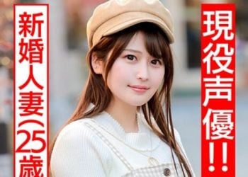 【綜合AV影片-中文素人】328HMDN-412 25歲的新婚人妻 まい