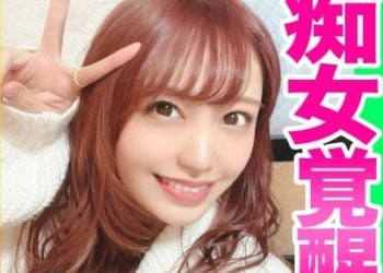 【綜合AV影片-中文素人】GCP-012 癡女化素人100 ゆき