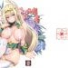 【成人漫畫】[魔空軍団][しのづかあつと][スケベエルフ探訪記 Vol.2][好色精靈探訪記][绅士仓库汉化] [31P]