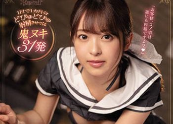 【綜合AV影片-中文AV】CAWD-322 讓人射到乾緊貼身體打槍與小惡魔偶像隱瞞店家搞上的回春男士按摩 櫻萌子