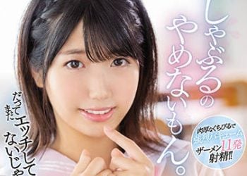 【綜合AV影片-中文AV】CAWD-327 插入前連發高潮喜歡口交的性感豐唇少女 辻真希