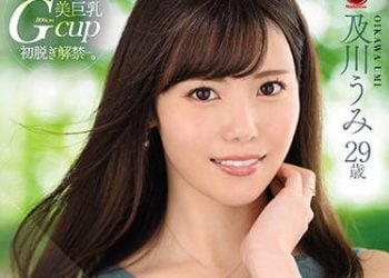 【綜合AV影片-中文AV】JUL-800 雖是美人但是沒有自覺的”無自覺美人”。 及川海 29歳 AV出道