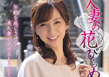 【綜合AV影片-中文AV】MYBA-024 人妻花開巡迴 櫻井由美