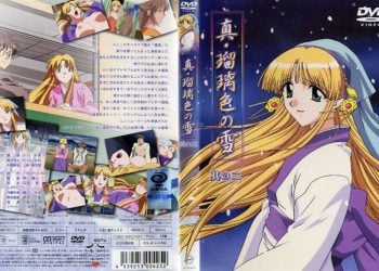 真・瑠璃色の雪 其の一[中文字幕]