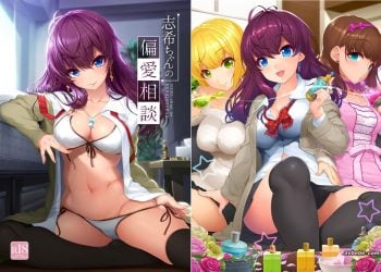 【成人漫畫】[木鈴亭][木鈴カケル][コウリ][志希ちゃんの偏愛相談](アイドルマスター シンデレラガールズ)(THE IDOLM@STER CINDERELLA GIRLS)[無邪気漢化組] [27P]