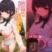 【成人漫畫】[木鈴亭][木鈴カケル][種付おじさんとパパっ子JD催眠生活] [36P]