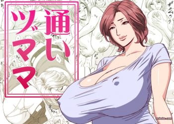 【成人漫畫】[辰波要徳][通いヅママ] [34P]