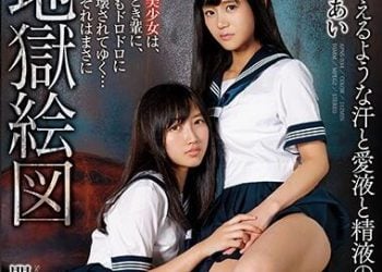 【綜合AV影片-中文AV】APNS-034 雙玩伴汗液交織噴精幹砲 星奈愛 關根奈美