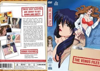 (無修正)真版女神探偵 VINUS FILE －前編－[中文字幕]