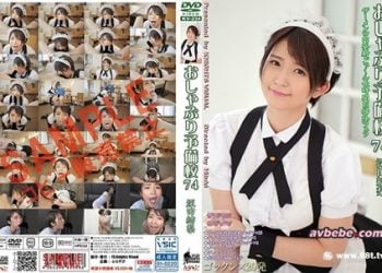 【高清中字】[KV-234] 專屬女僕榨乾你的每一滴 深田結梨