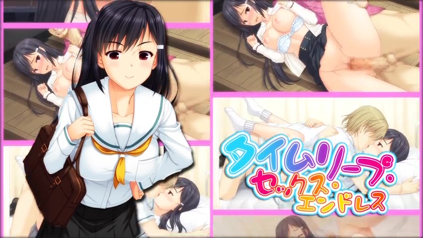 [survive] タイムリープ・セックス・エンドレス(モーションコミック版) [中文字幕]